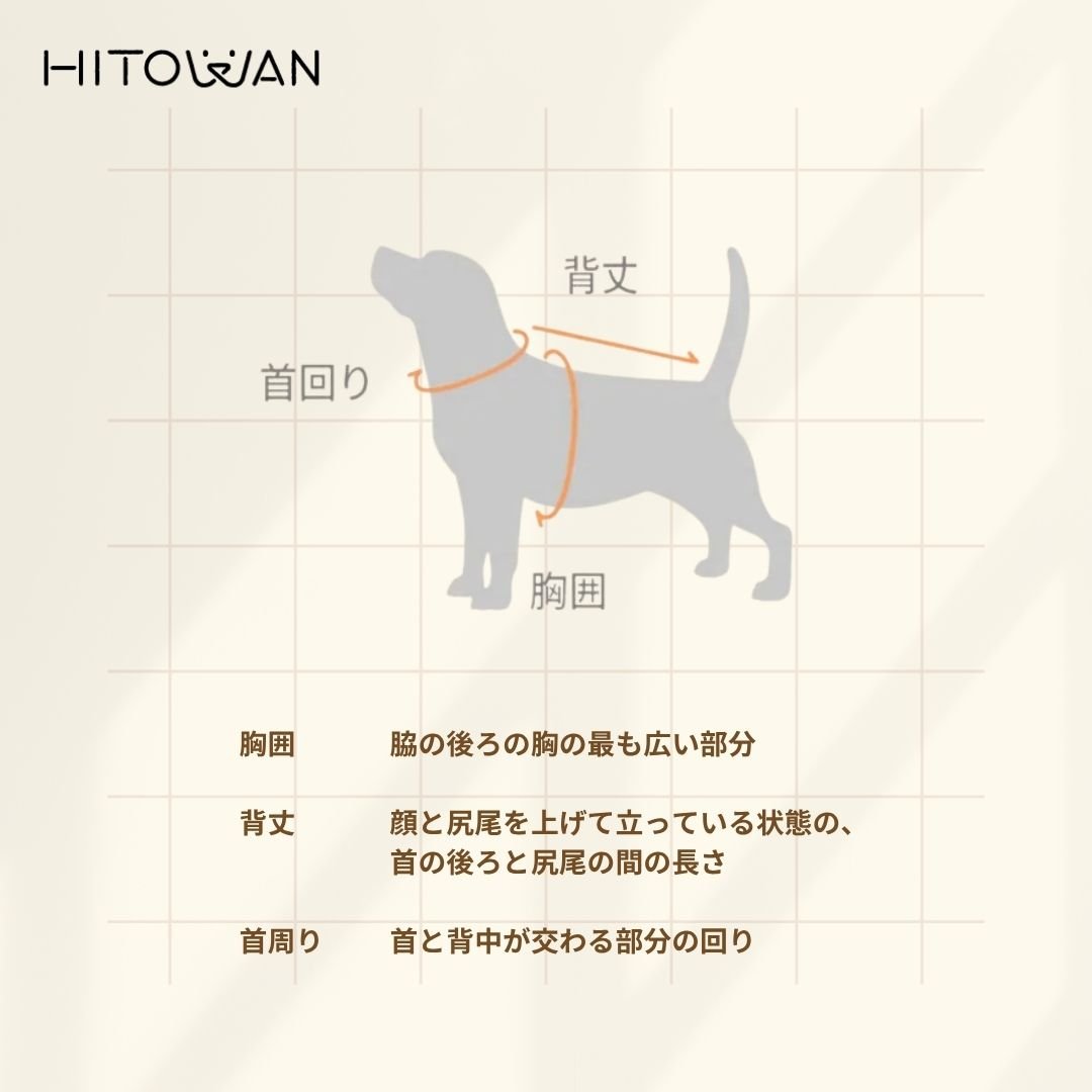 ケーブルポンチョ