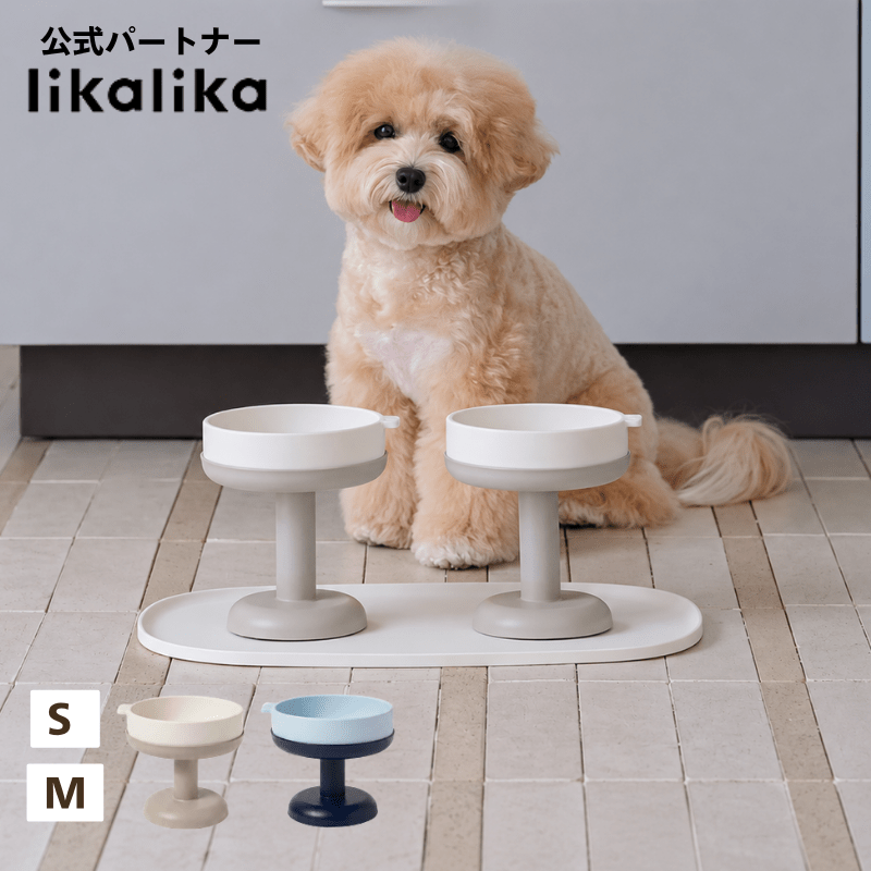 likalika(リカリカ) スチールスタンド