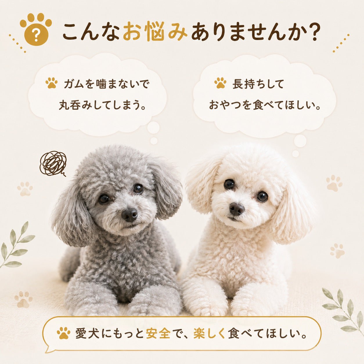かみかみガムホルダー | 歯石予防に◎
