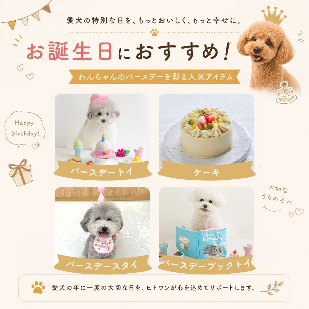 per te sweets(ペルテスイーツ)　豆乳クリームと米粉のケーキ