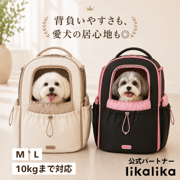 likalika(リカリカ) バックパック