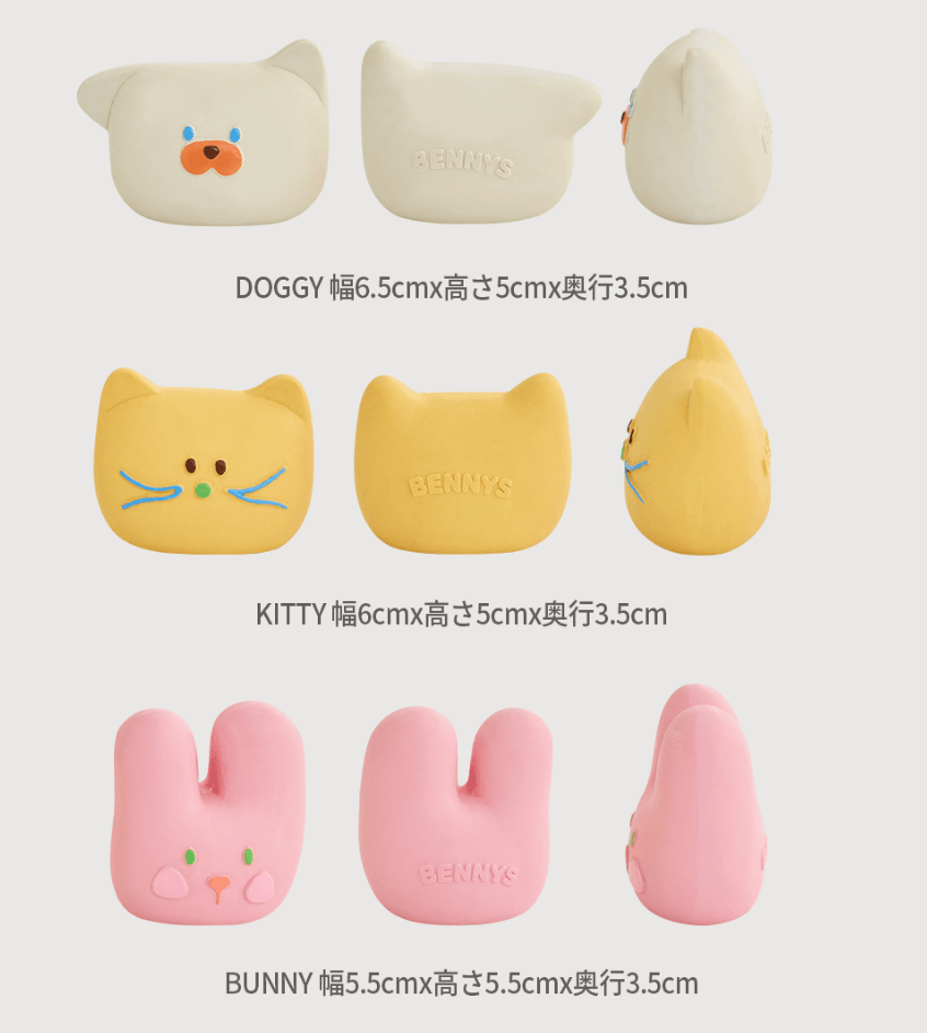 bennys(べニーズ) ANIMAL BEBE LATEX TOY /ラテックス素材