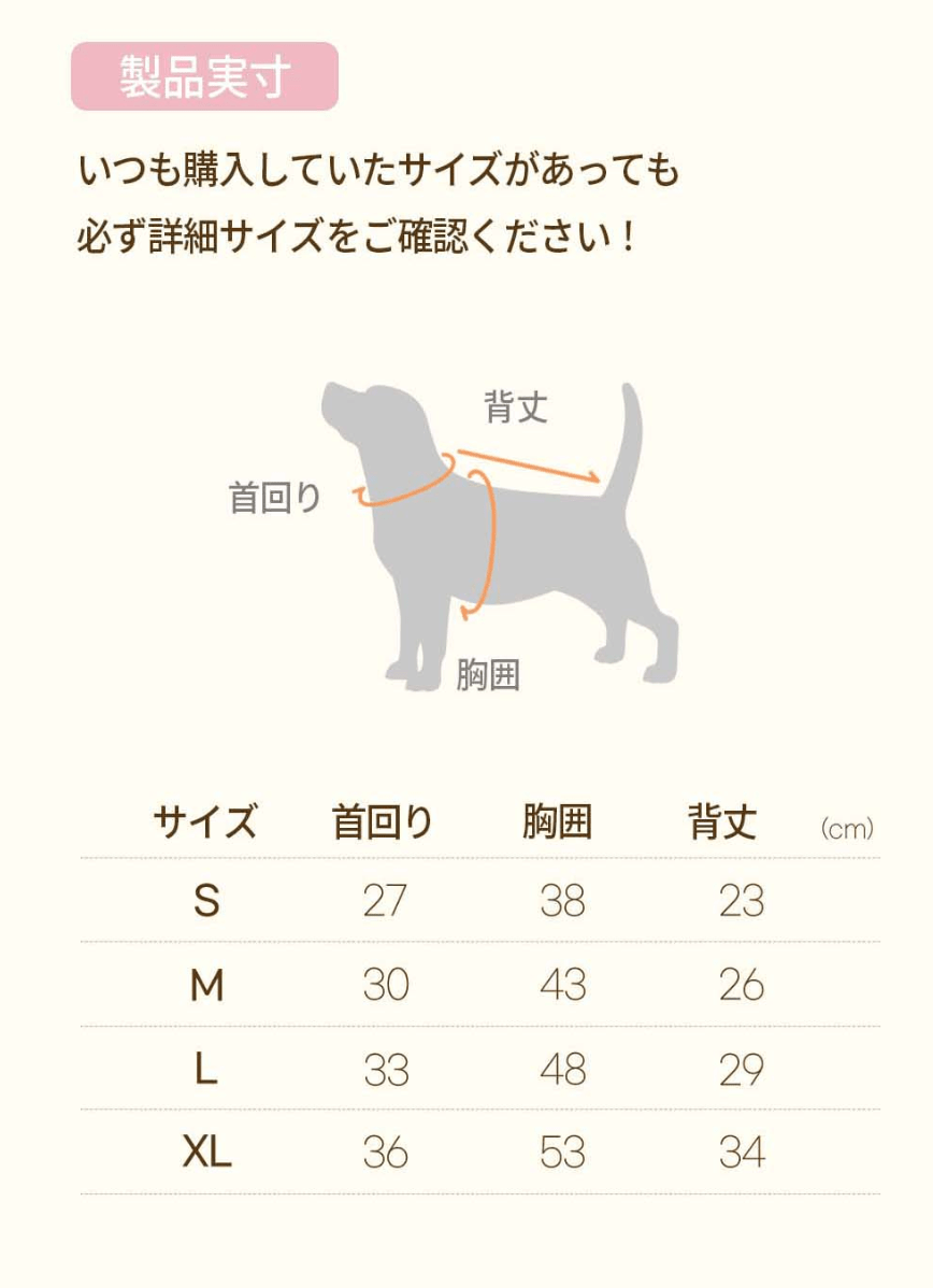 BENNYS(べニーズ)  マシュマロ ケープ (イエロー)