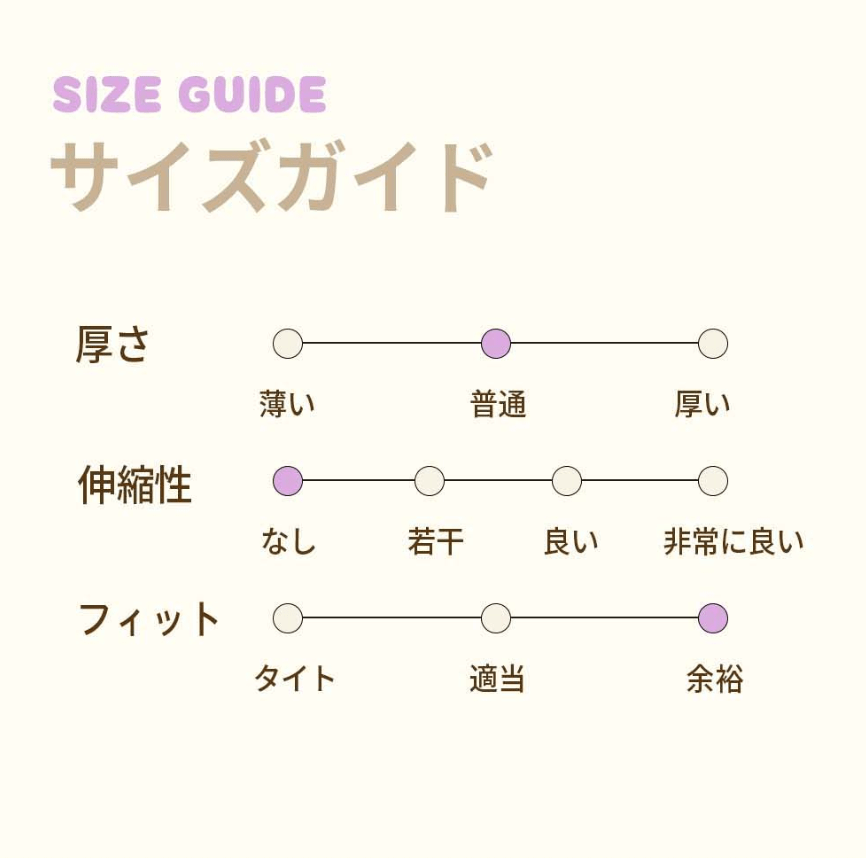 BENNYS(べニーズ)  ファジー ハーネス ジャンパー(ベージュ)