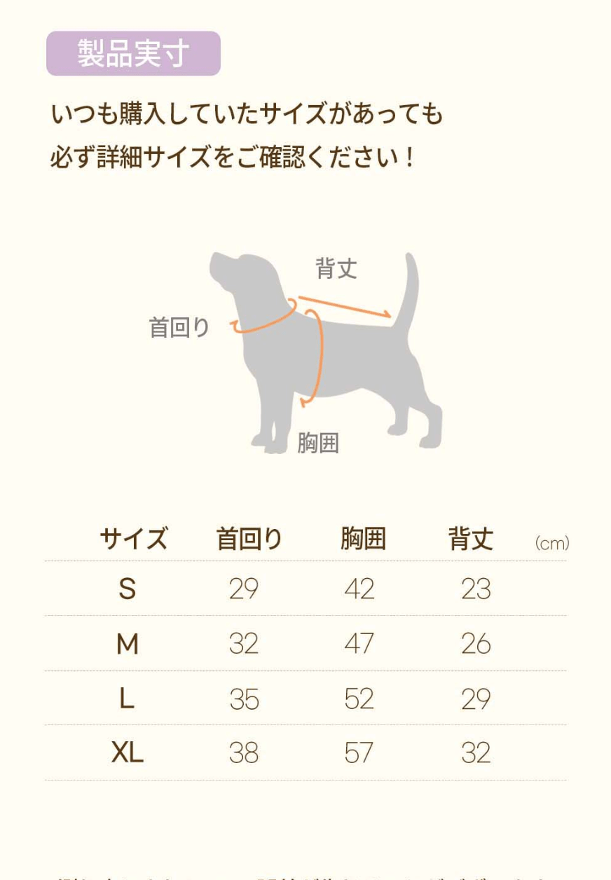 BENNYS(べニーズ)  ファジー ハーネス ジャンパー(ベージュ)