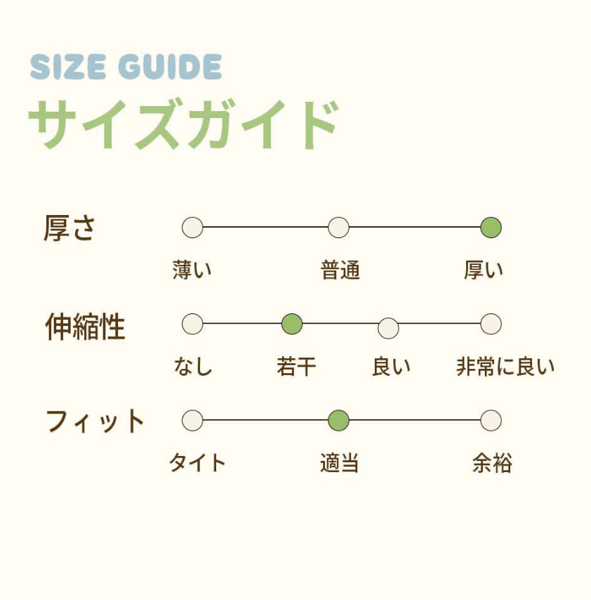 BENNYS(べニーズ)  チップマンク Tシャツ (アイボリー)