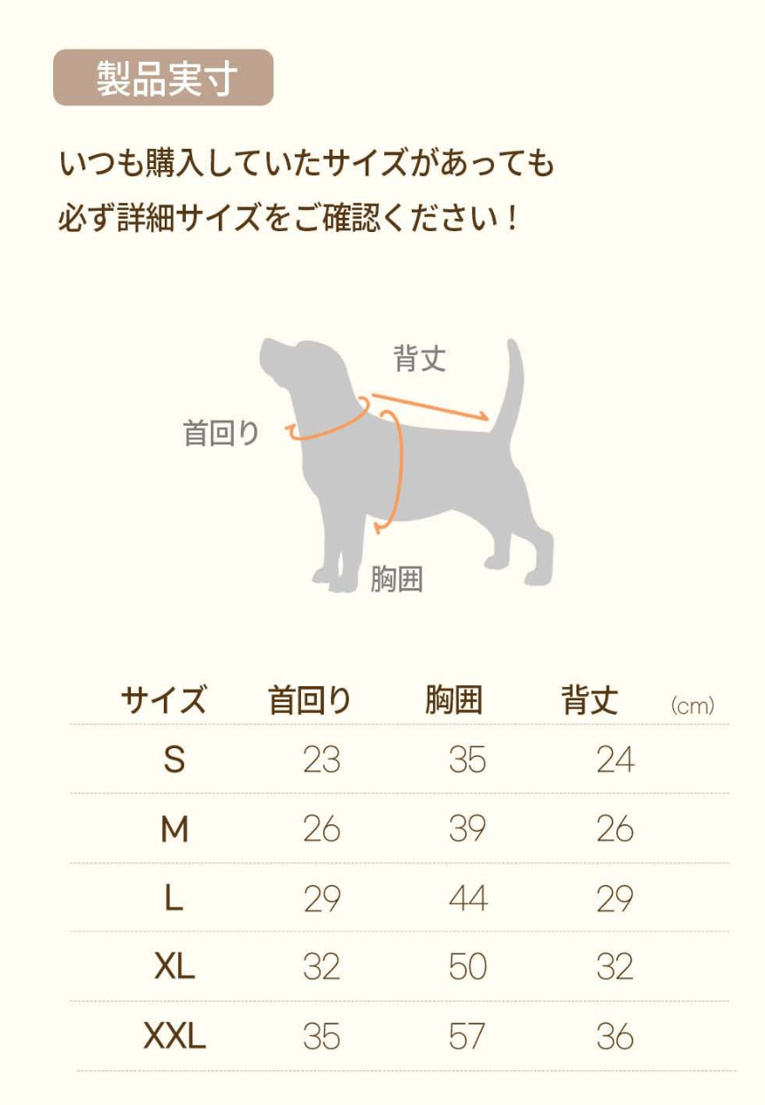 BENNYS(べニーズ)  チップマンク Tシャツ (アイボリー)