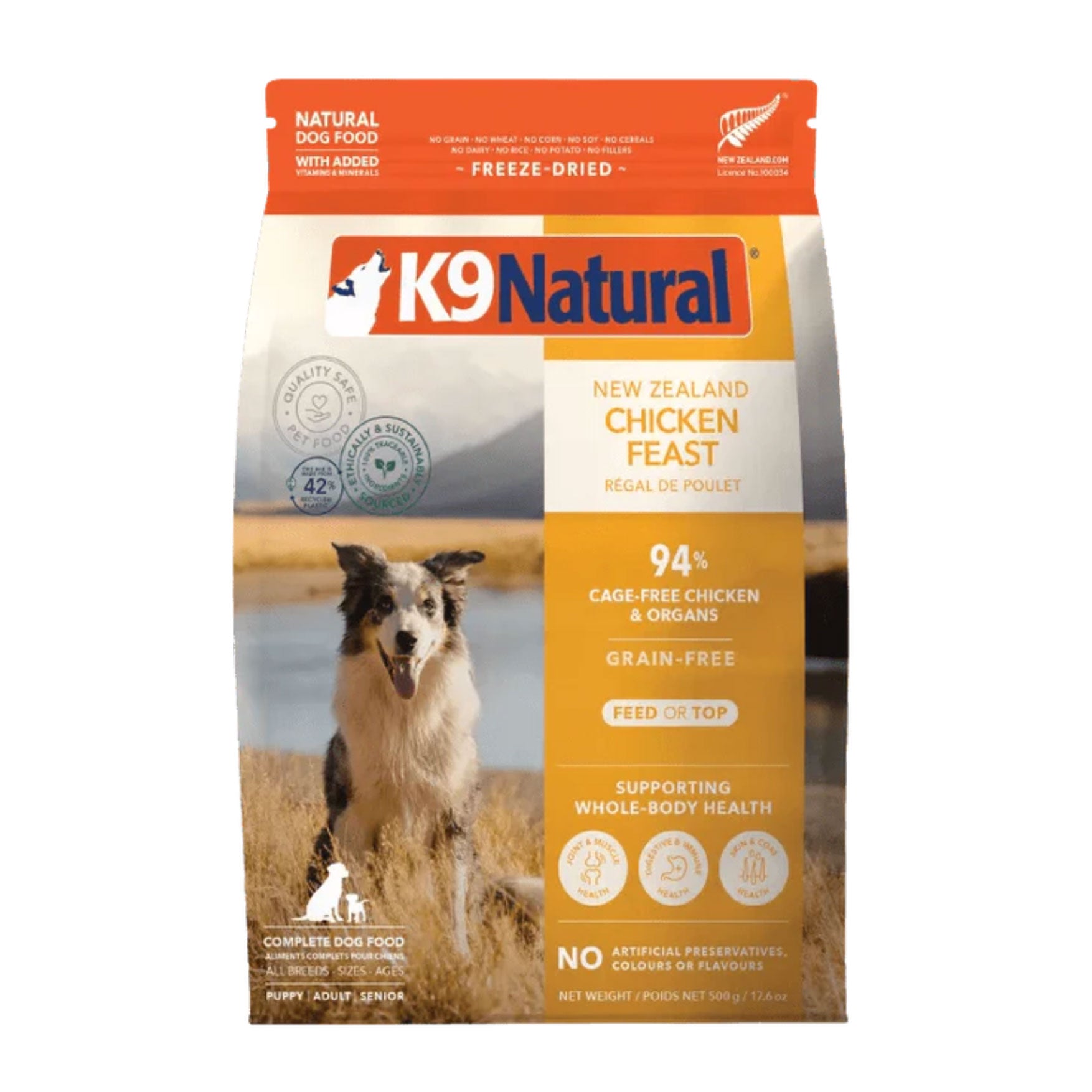 K9 Natural（K9 ナチュラル）フリーズドライ チキン・フィースト