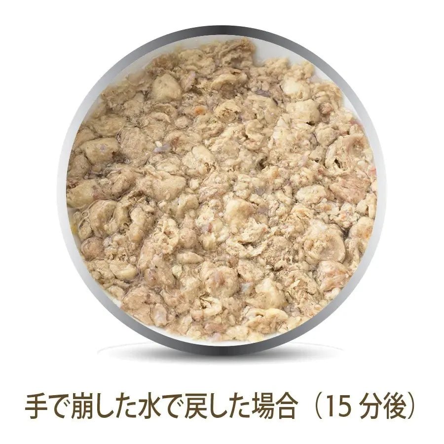 K9ナチュラル フリーズドライ チキン・フィースト