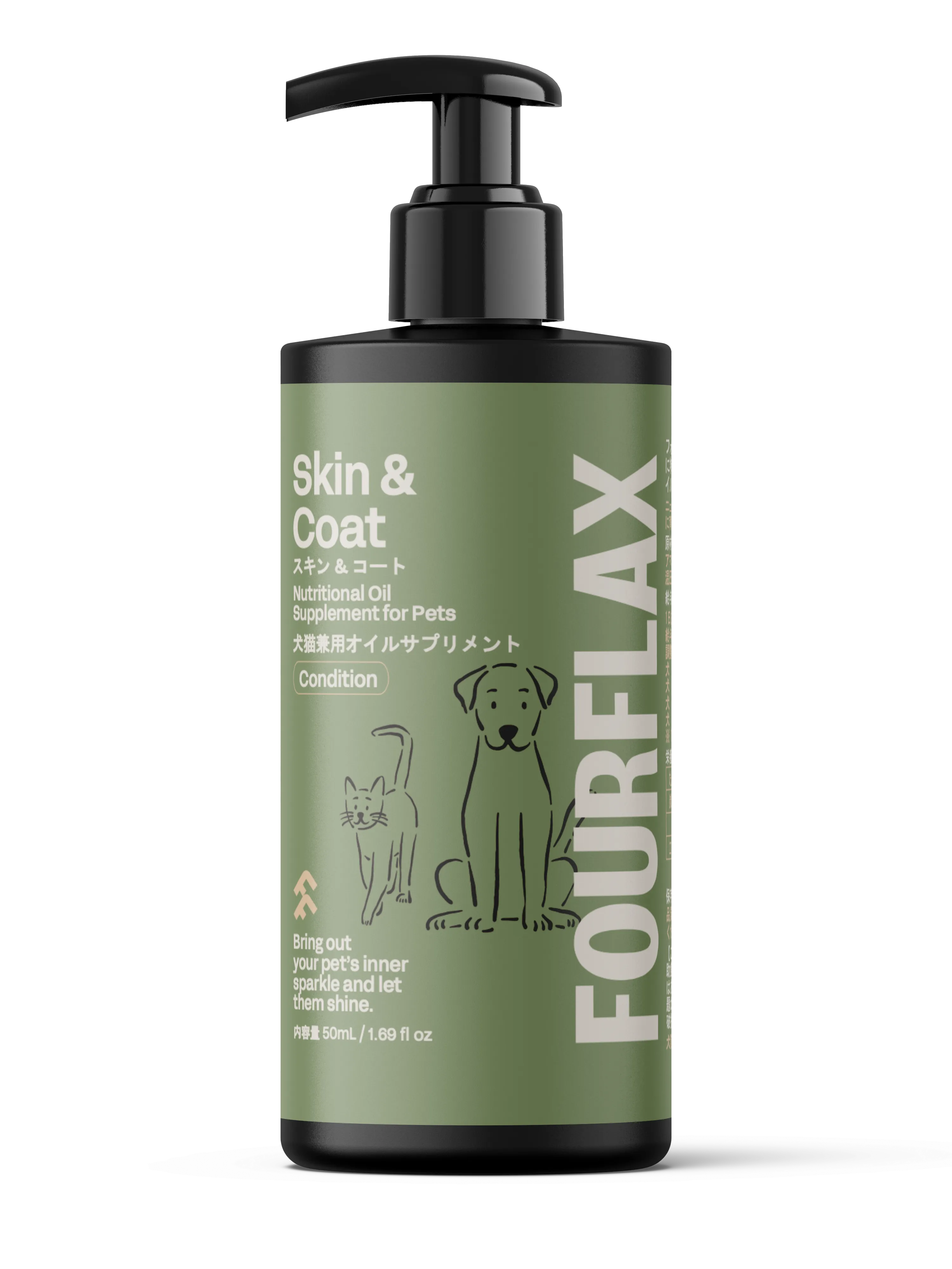 FOURFLAX スキン＆コート（犬猫兼用）150ml