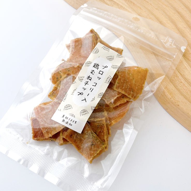 人気No.1 | ブロッコリー入鶏むねチップ
