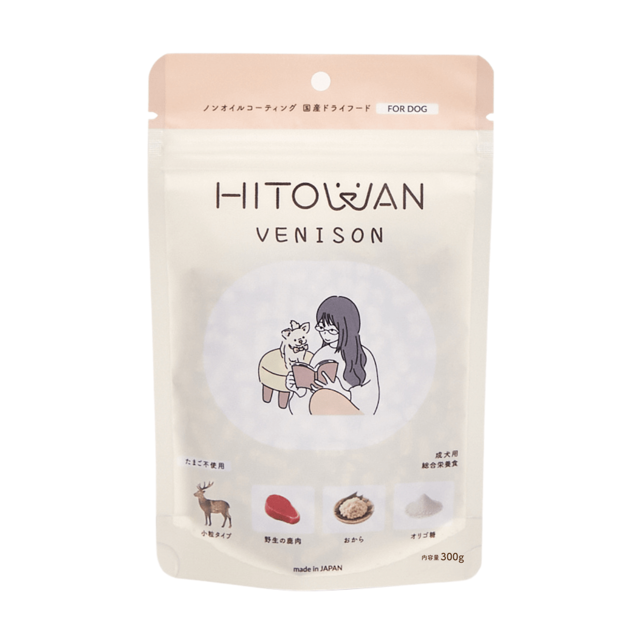 国産ドッグフード ベニソン鹿肉｜腸活 乳酸菌 低脂質 選べる3サイズ