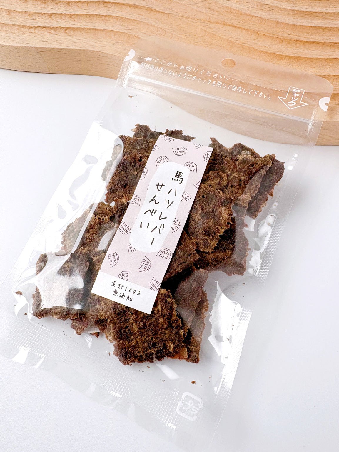 馬ハツレバーせんべい