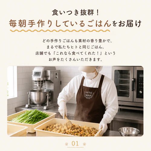 【定期便】犬の手作りごはん 豚肉と小松菜 24キューブ｜高タンパク 低脂肪 乳酸菌入り