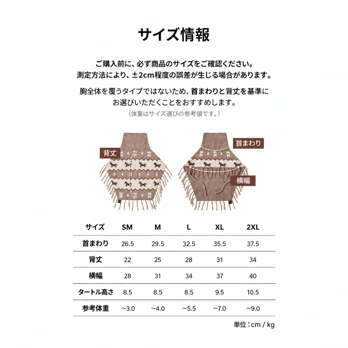likalika(リカリカ) ポンチョニット ポニー