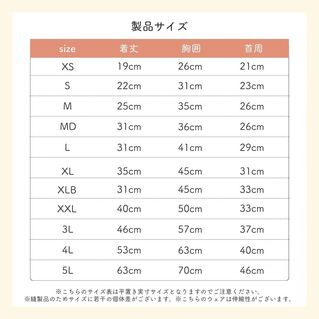 MANDARINE BROTHERS(マンダリンブラザーズ)  INSECT SHIELD SKIN TIGHT T-SHIRT