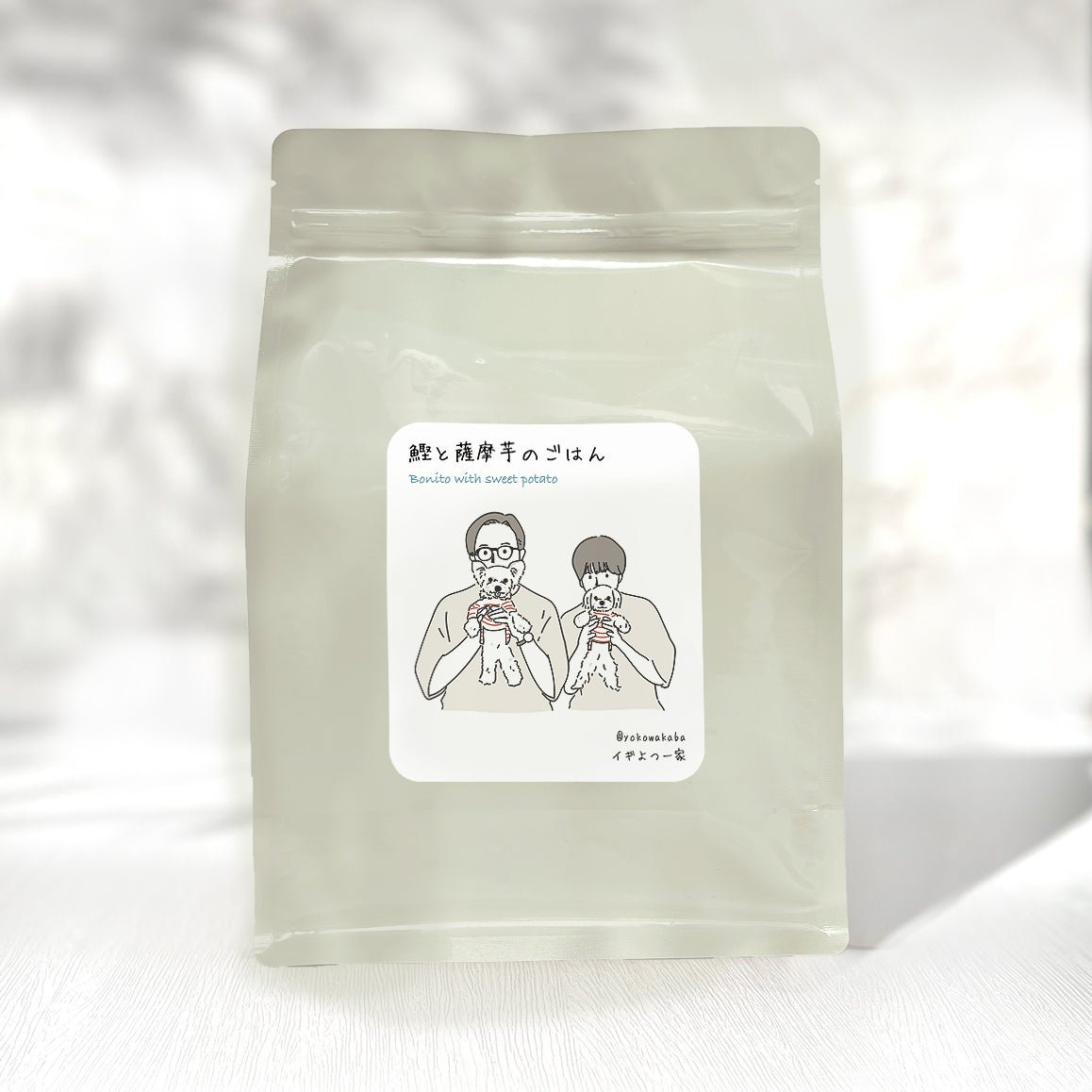 鰹と薩摩芋のごはん｜選べる3サイズ