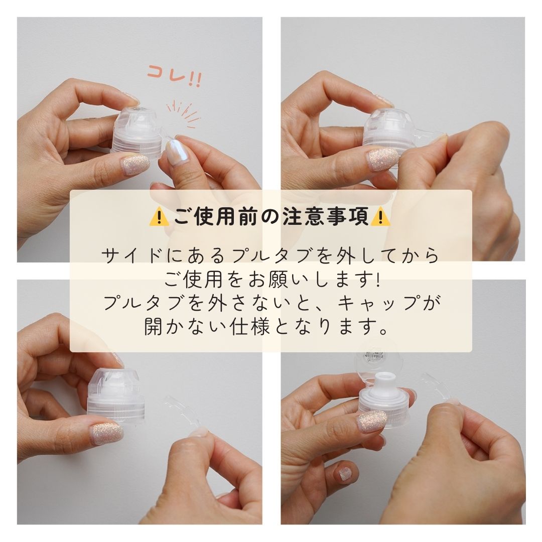 MANDARINE BROTHERS(マンダリンブラザーズ)  MANNER BOTTLE CAP  (マナーボトルキャップ)