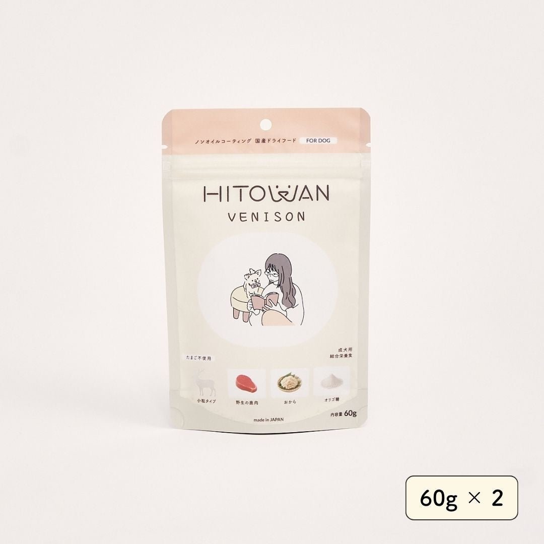HITOWAN ヒトワン 鹿肉とおから 1.5kg×3セット 鹿肉とおからのごはん | ヒトワンオリジナルドッグフード