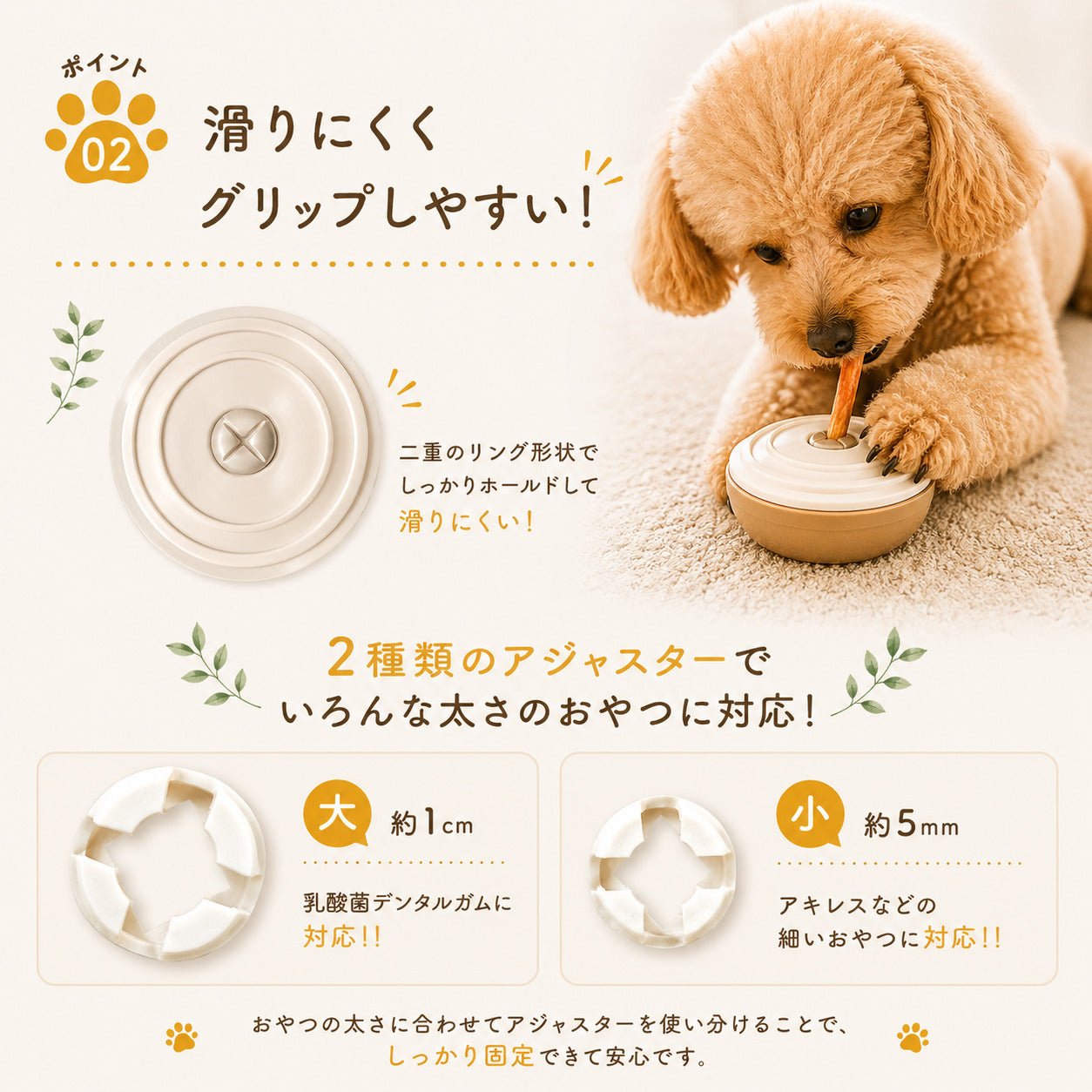 かみかみガムホルダー | 歯石予防に◎