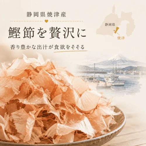 [Subscription] Fish & Chicken 900g (formerly: Bonito & Chicken Meal)