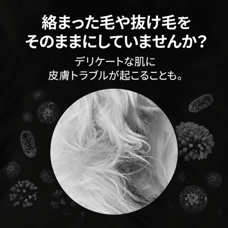 likalika(リカリカ) センシブル スリッカー