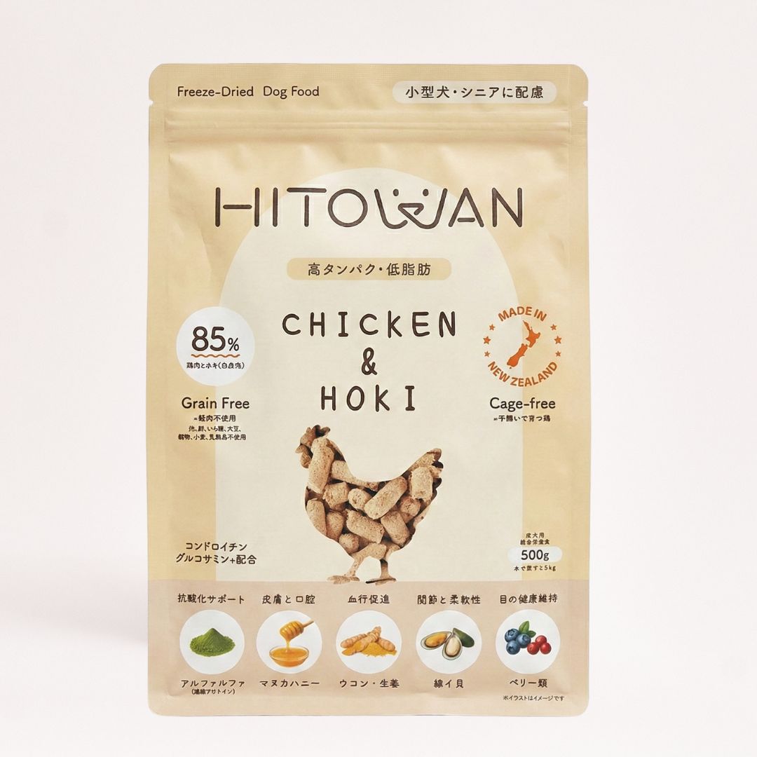 生食フリーズドライ チキン&ホキ | 選べる3サイズ