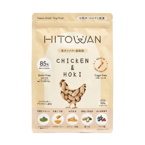 【定期便】フリーズドライ チキン&ホキ(白身魚)   [500g]