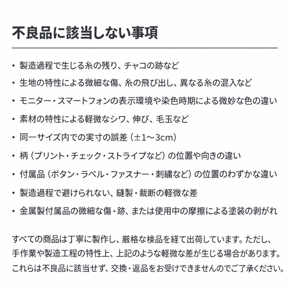 SSFW(エスエスエフダブリュー) マイ ベスティ ポンチョ