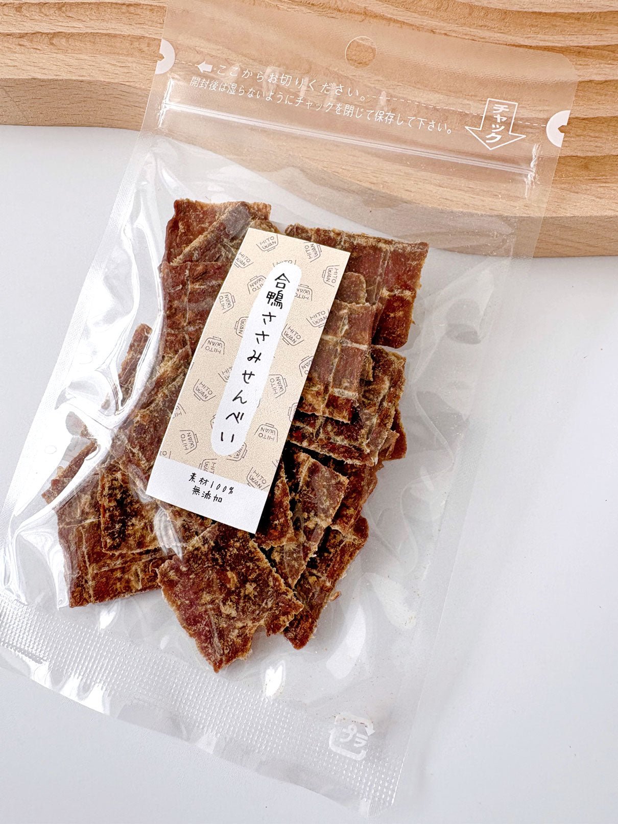 合鴨ささみせんべい