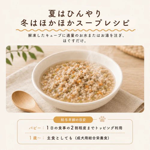 【定期便】鱈とパルメザンチーズのごはん(8キューブ)｜乳酸菌入り