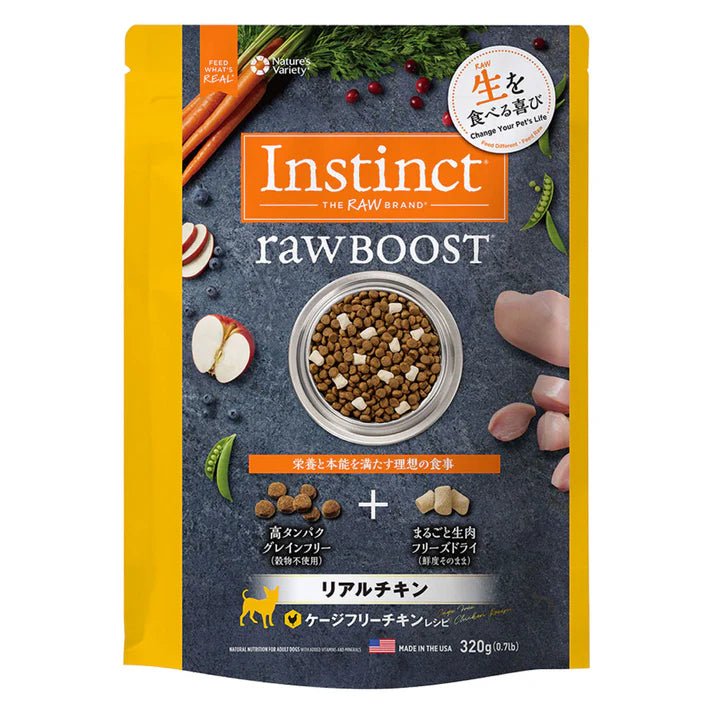 インスティンクト ローブースト(RawBOOST) グレインフリードッグフード | インスティンクトジャパン