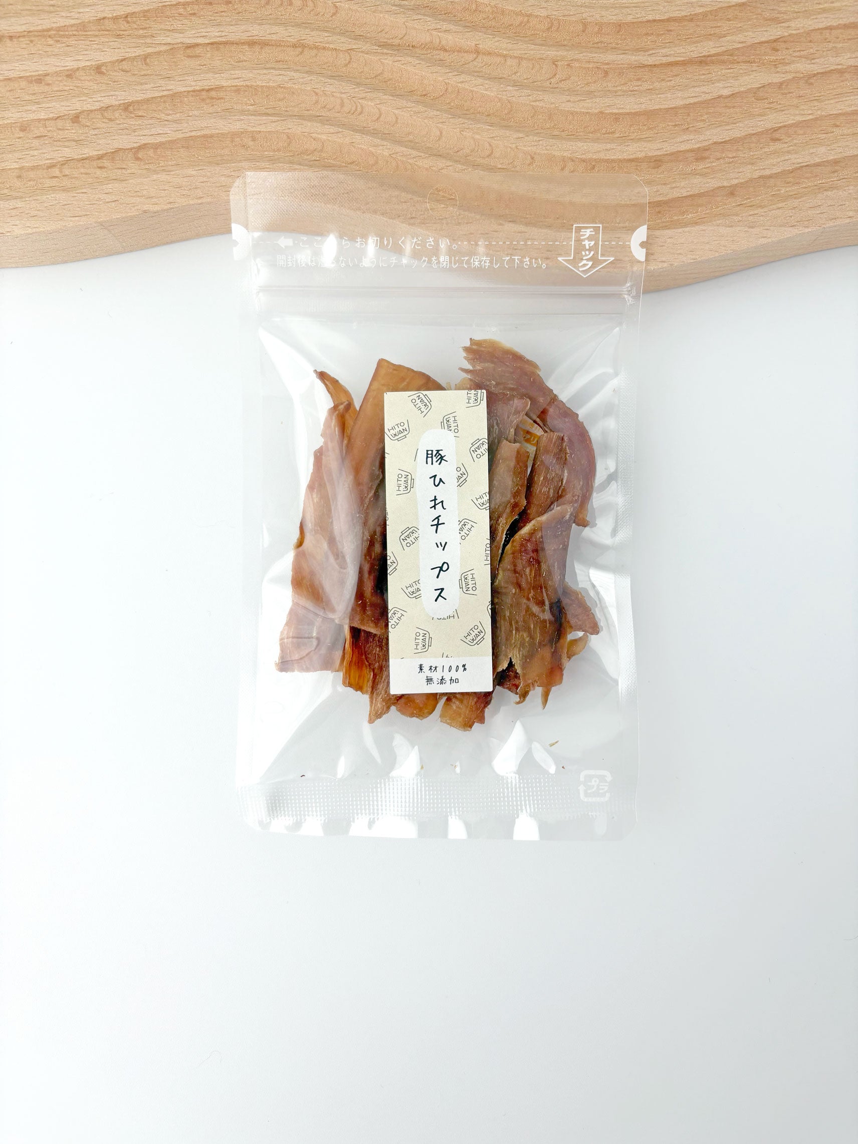 豚ひれチップス