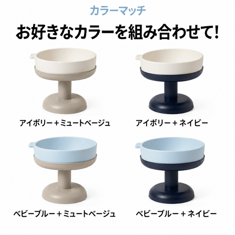 likalika(リカリカ) スチールスタンド