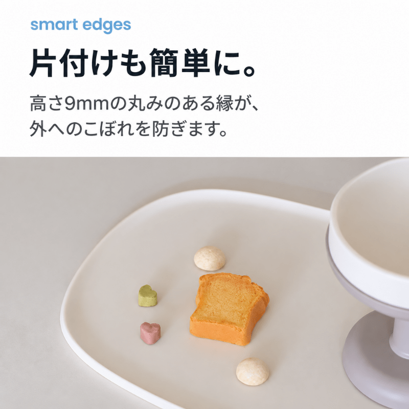 likalika(リカリカ) シリコンマット
