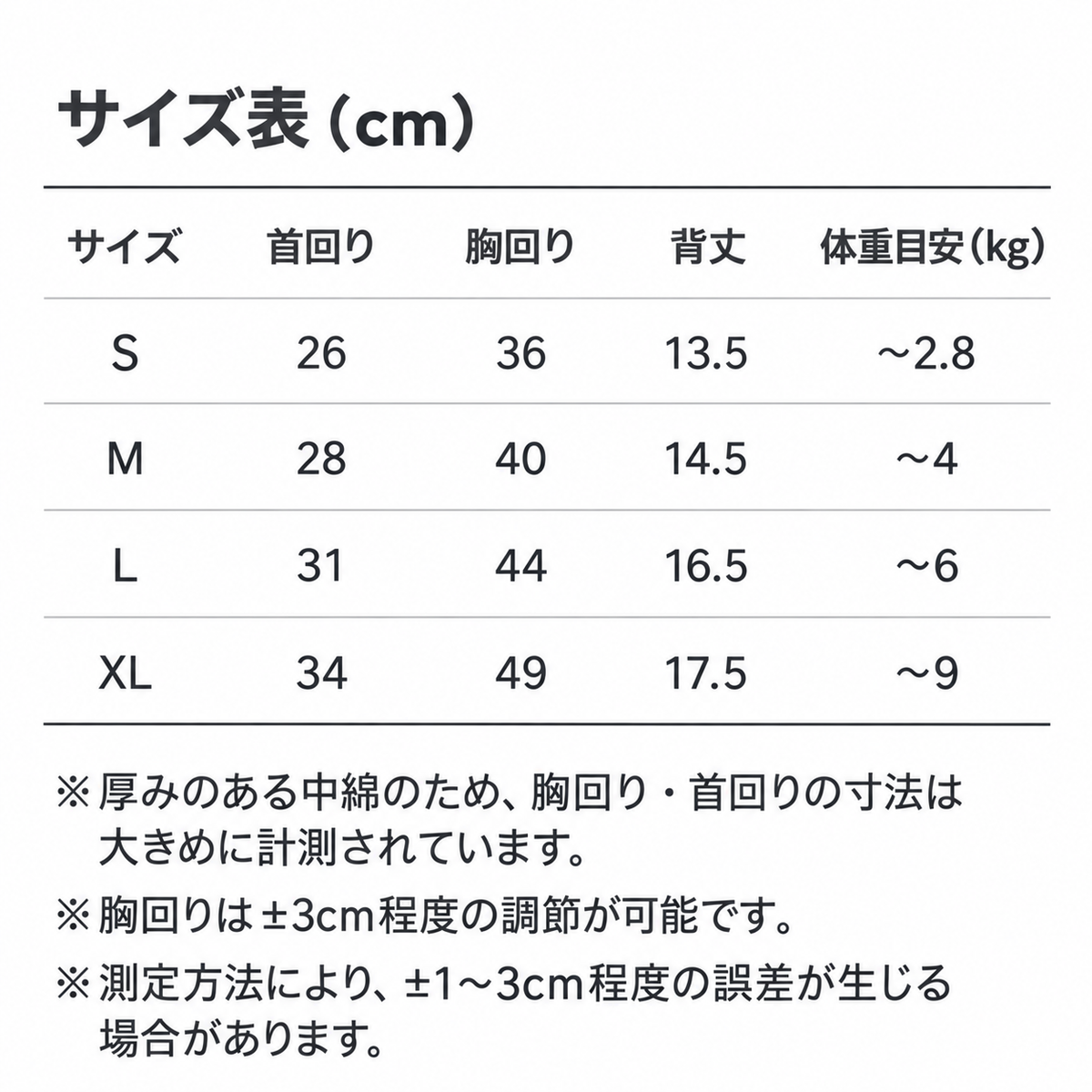 SSFW(エスエスエフダブリュー) マイ ベスティ パファーハーネス　