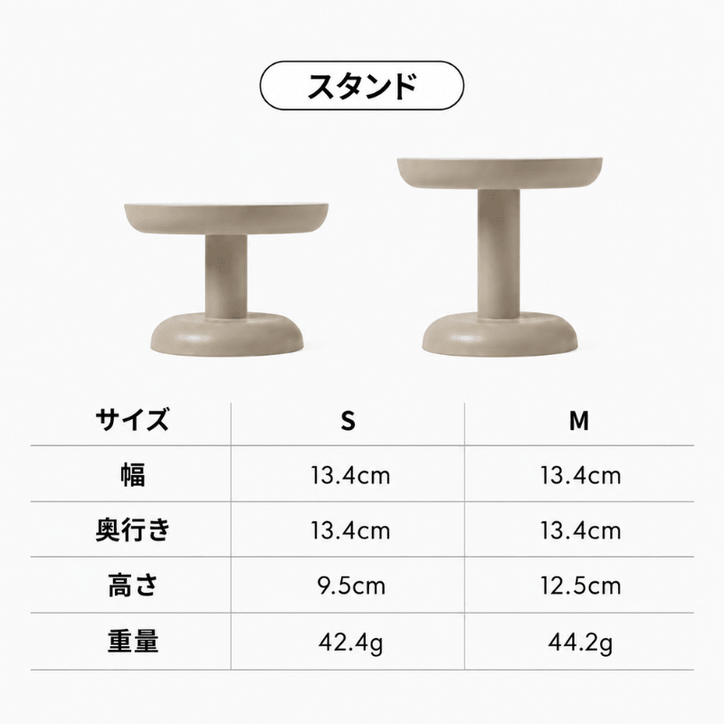 likalika(リカリカ) スチールスタンド