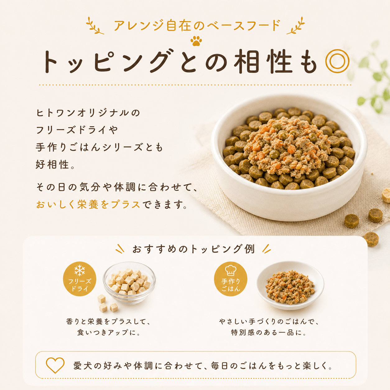 国産ドッグフード フィッシュ 人気No.1｜鰹・薩摩芋 低脂質 小粒 選べる3サイズ