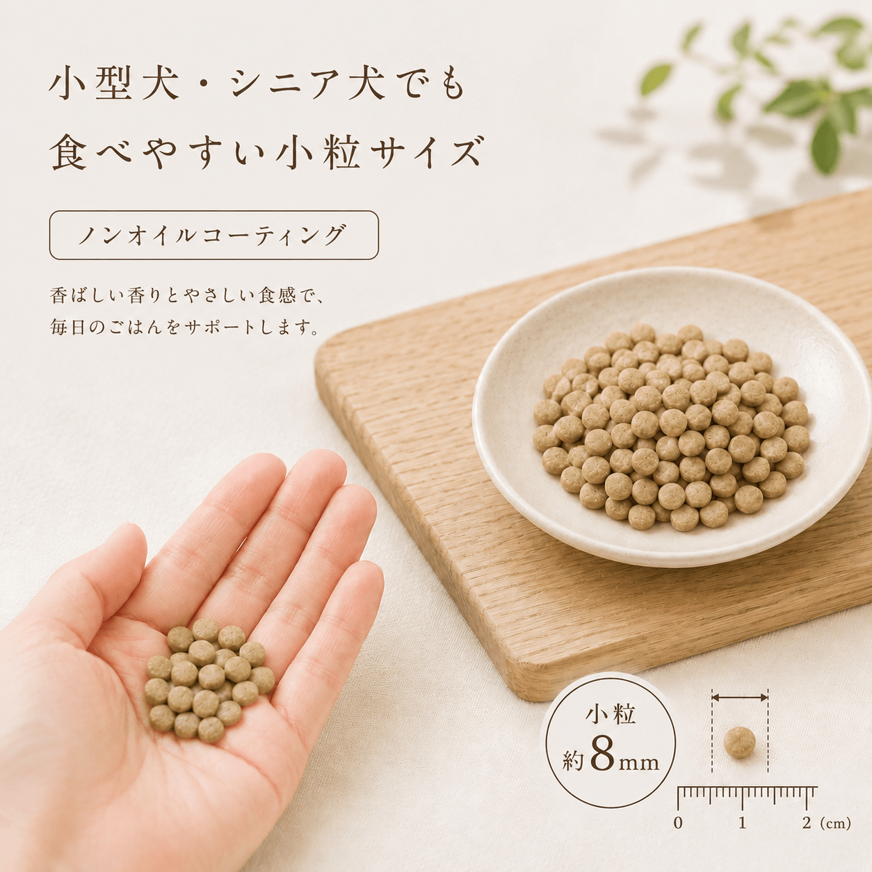 国産ドッグフード フィッシュ 人気No.1｜鰹・薩摩芋 低脂質 小粒 選べる3サイズ