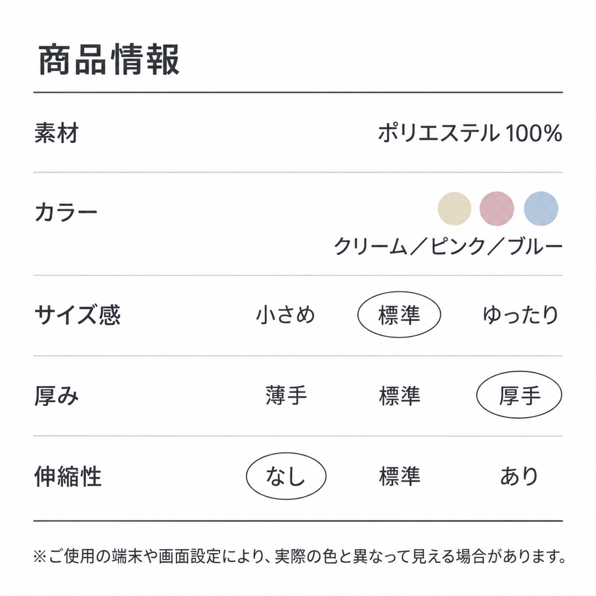 SSFW(エスエスエフダブリュー) モングル リバーシブル ダウンジャケット