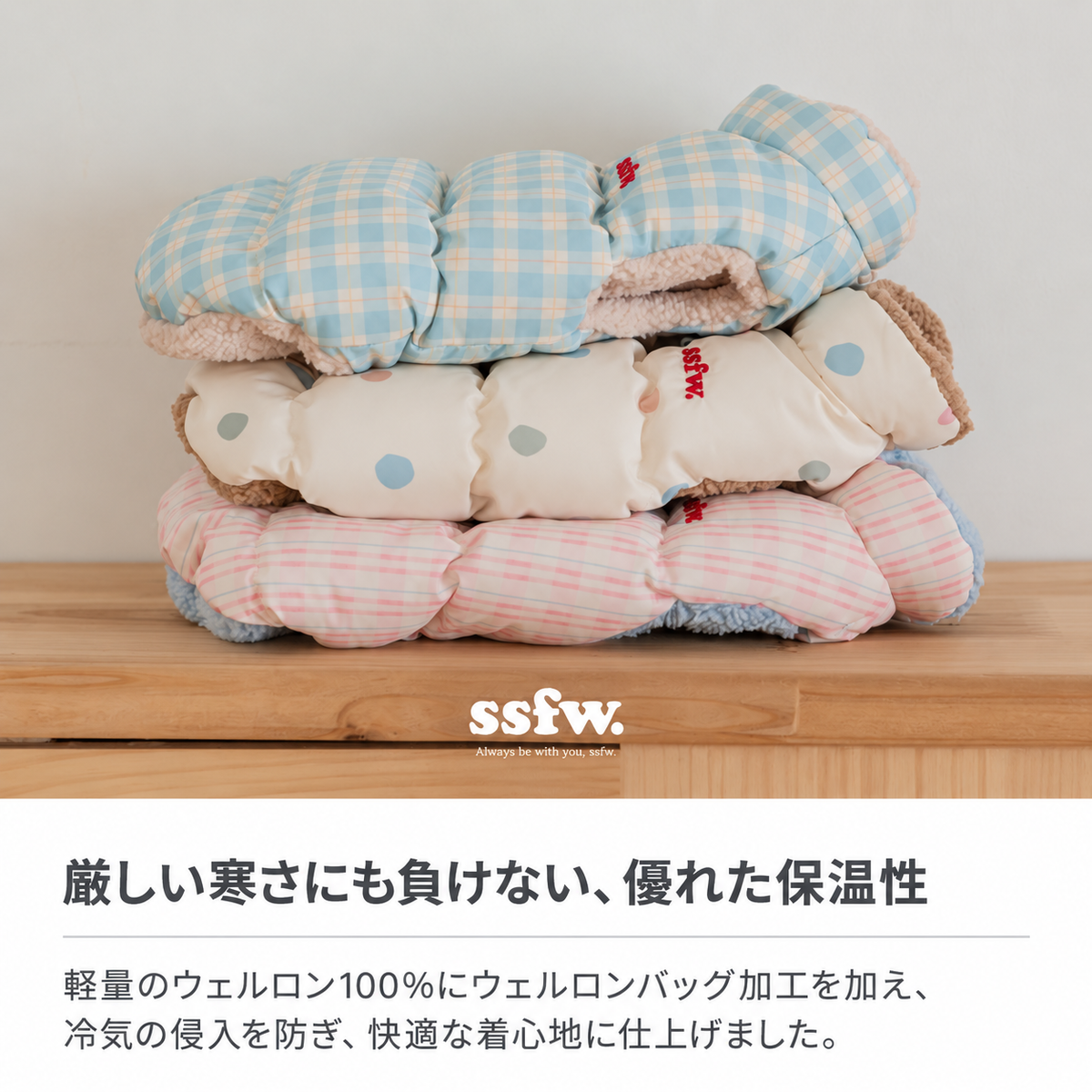 SSFW(エスエスエフダブリュー) モングル リバーシブル ダウンジャケット