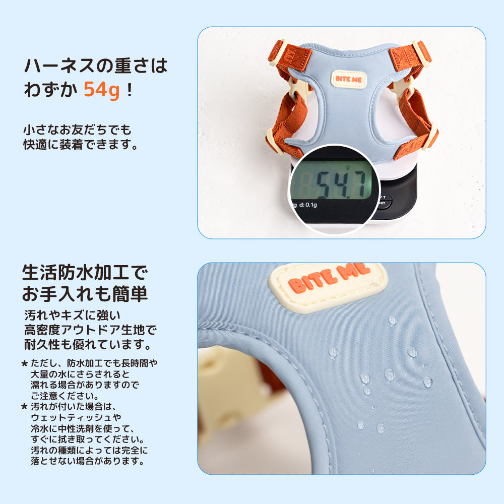 biteme (バイトミー) コンフォートハーネス v2