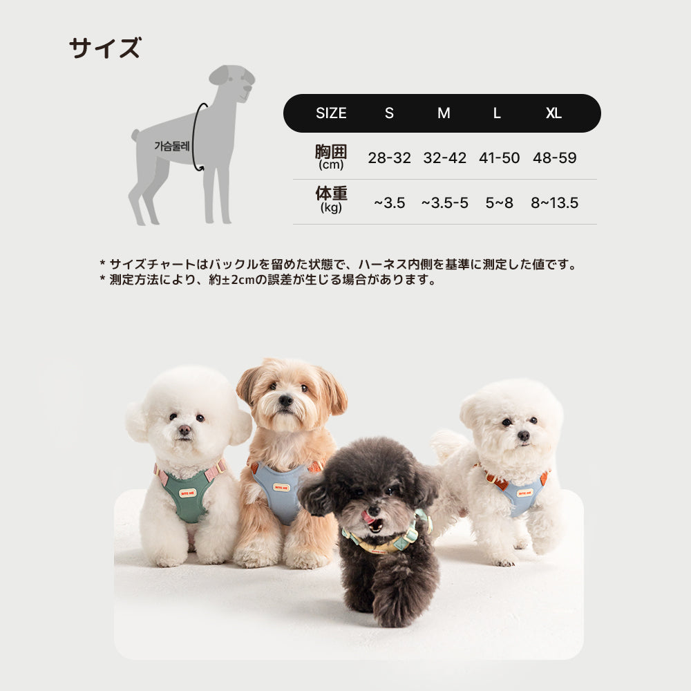 biteme (バイトミー) コンフォートハーネス v2