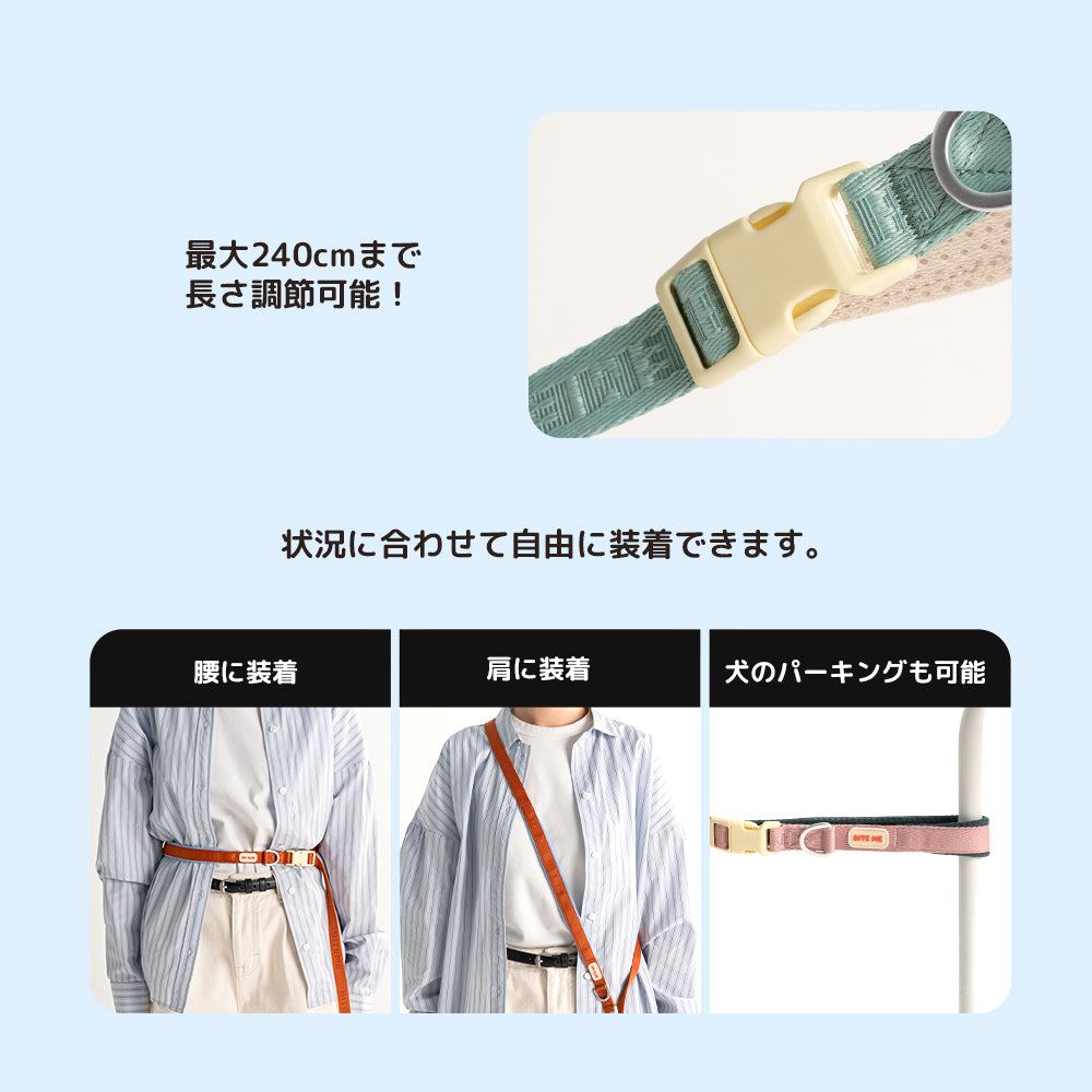 biteme (バイトミー) コンフォートーリード v2