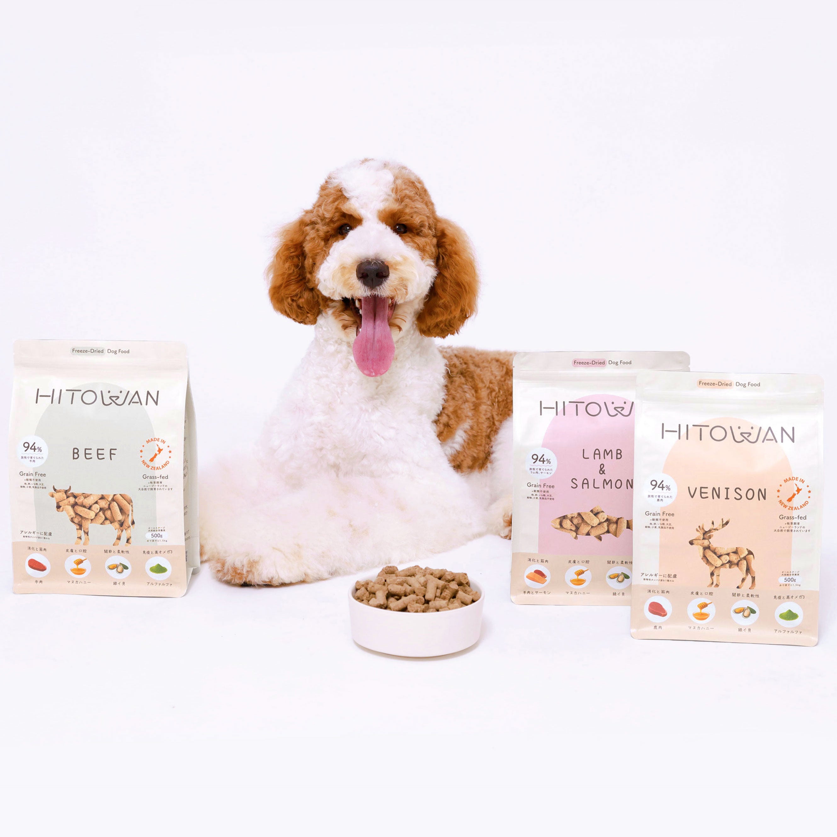 【送料無料!!】初回限定 | フリーズドライのお試しセット（ベニソン / ビーフ / ラム&サーモン）