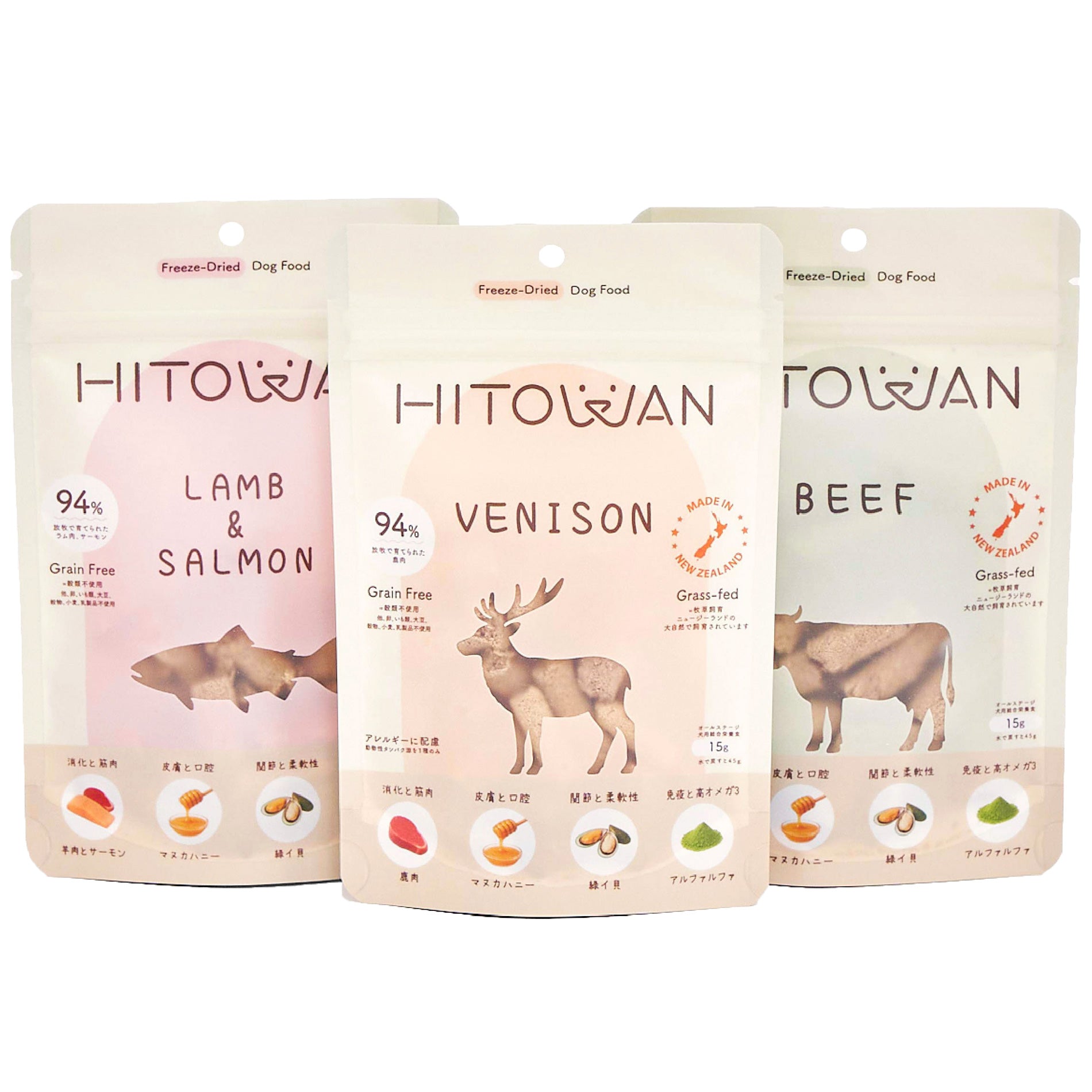 フリーズドライ ドッグフード キャットフード他