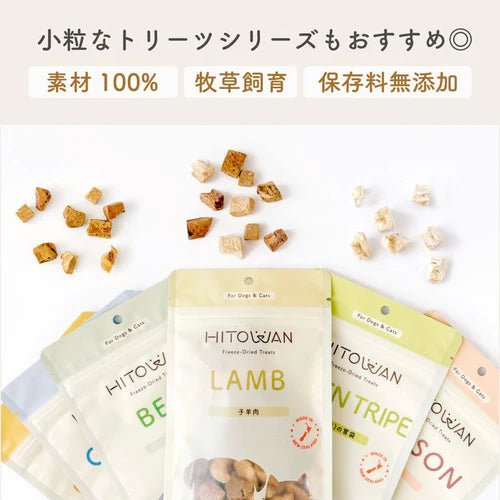 【定期便】フリーズドライ チキン&ホキ(白身魚)   [500g]