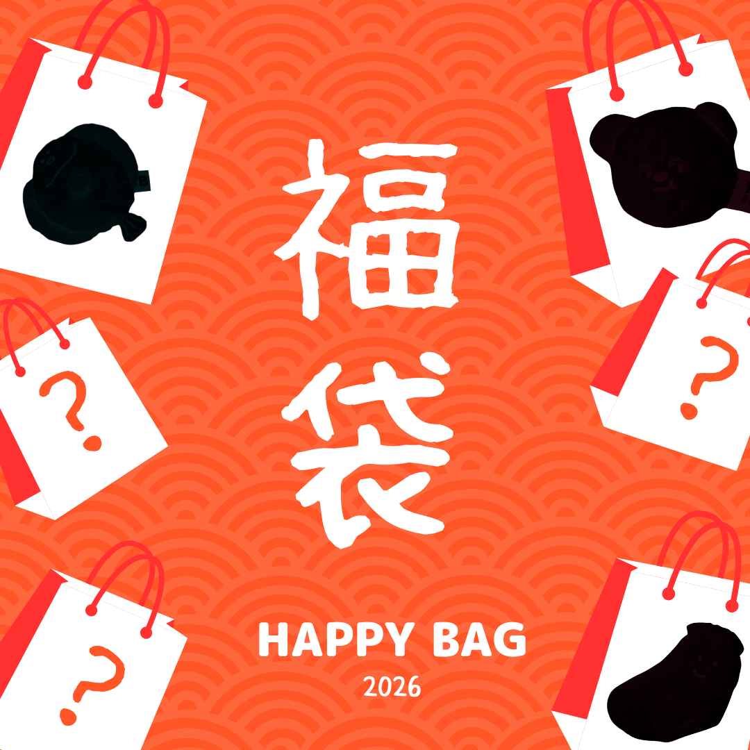 【36%OFF】BITEME おもちゃセット