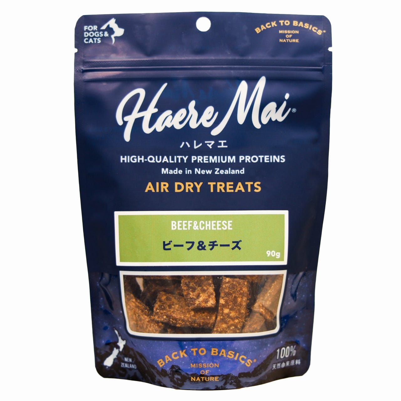 Haere Mai （ハレマエ）ビーフ＆チーズ | エアドライトリーツ dog&cat