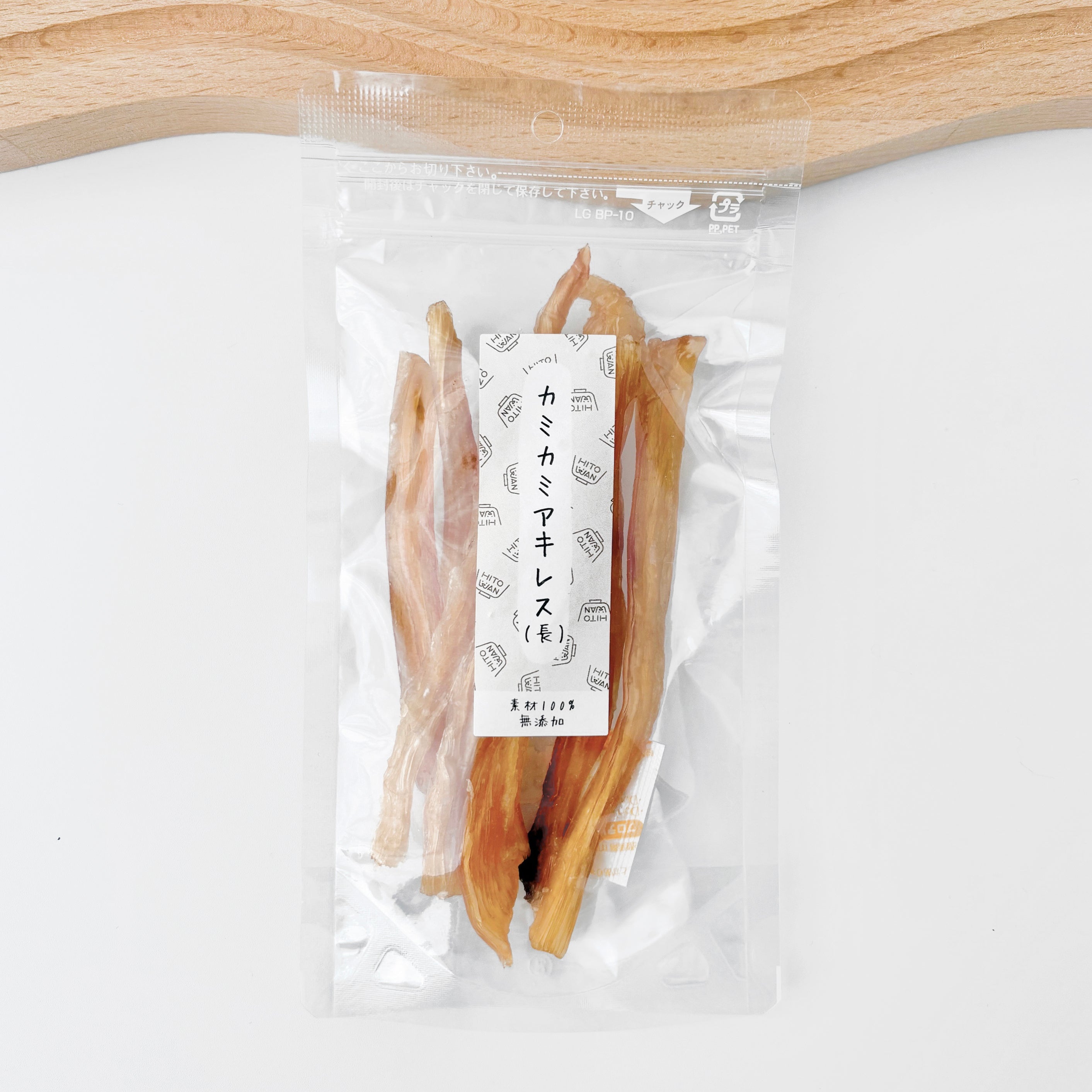 カミカミシリーズ (歯石予防に)